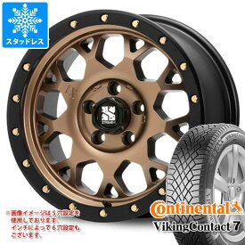 【タイヤ交換対象】スタッドレスタイヤ コンチネンタル バイキングコンタクト7 215/70R16 100T ＆ MLJ エクストリームJ XJ04 7.0-16 タイヤホイール4本セット215/70-16 CONTINENTAL VikingContact 7