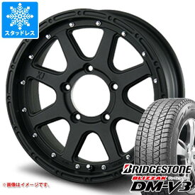 【タイヤ交換対象】ジムニー用 スタッドレス ブリヂストン ブリザック DM-V3 175/80R16 91Q MLJ エクストリームJ タイヤホイール4本セット
