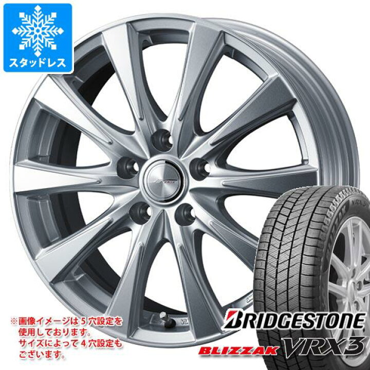 楽天市場】【タイヤ交換対象】クロストレック GU系用 スタッドレス 
