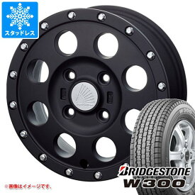 【タイヤ交換対象】ハイゼットカーゴ S320系用 スタッドレス ブリヂストン W300 145/80R12 80/78N (145R12 6PR相当) ラグナ IMX12 タイヤホイール4本セット