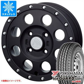 【タイヤ交換対象】エブリイバン DA17V用 スタッドレス ヨコハマ アイスガード iG91 バン 145/80R12 80/78N (145R12 6PR相当) ラグナ IMX12 タイヤホイール4本セット