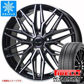 【タイヤ交換対象】スタッドレスタイヤ ピレリ アイスゼロアシンメトリコ 235/45R18 98H XL ＆ プレシャス アスト M3 7.5-18 タイヤホイール4本セット235/45-18 PIRELLI ICE ZERO ASIMMETRICO