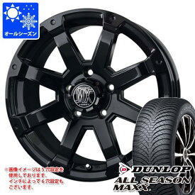 【タイヤ交換対象】RAV4 50系用 オールシーズンタイヤ ダンロップ オールシーズンマックス AS1 225/65R17 106H XL バドックス ロックケリー MX-1 7.5-17 タイヤホイール4本セット