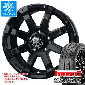 【タイヤ交換対象】RAV4 50系用 スタッドレス ピレリ アイスゼロアシンメトリコ 235/65R17 108H XL バドックス ロックケリー MX-1 タイヤホイール4本セット