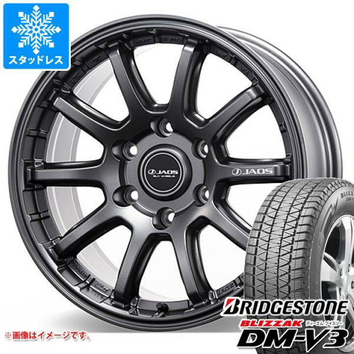プラド150 265/65/R17 スタッドレス ホイール4本セット