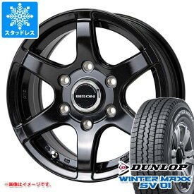 【タイヤ交換対象】NV350キャラバン E26用 スタッドレス ダンロップ ウインターマックス SV01 195/80R15 103/101L バイソン BN-04 タイヤホイール4本セット