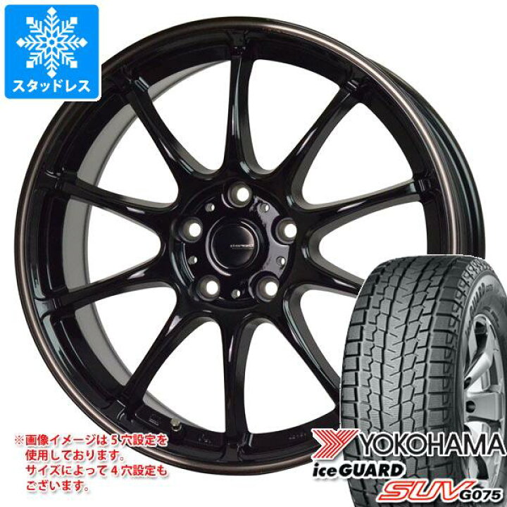 タイヤ交換対象】235/65R18 ヨコハマ アイスガード SUV G075 <br>新品 