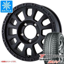 【タイヤ交換対象】5本セット スズキ ジムニーノマド JC74W用 スタッドレス ヨコハマ アイスガード SUV G075 215/70R16 100Q ラ・ストラーダ アヴェンチュラ タイヤホイール5本セット