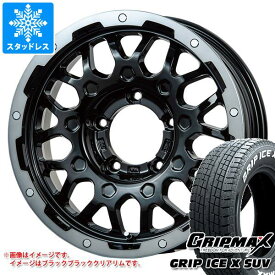 【タイヤ交換対象】ジムニー用 スタッドレス グリップマックス グリップアイスエックス SUV 185/85R16 105/103N ホワイトレター LMG MS-9W タイヤホイール4本セット