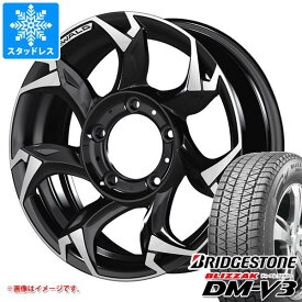 【タイヤ交換対象】ジムニー用 スタッドレス ブリヂストン ブリザック DM-V3 175/80R16 91Q ヴァルド ボルサリノ SUV タイヤホイール4本セット