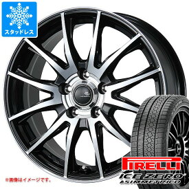 2025年製 スタッドレスタイヤ ピレリ アイスゼロアシンメトリコ 225/45R17 94H XL ＆ セレブロ TX2 7.0-17 タイヤホイール4本セット 225/45-17 PIRELLI ICE ZERO ASIMMETRICO