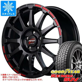 【タイヤ交換対象】スタッドレスタイヤ グッドイヤー アイスナビ SUV 225/65R17 102Q ＆ RMP レーシング GR12 7.0-17 タイヤホイール4本セット225/65-17 GOODYEAR ICE NAVI SUV