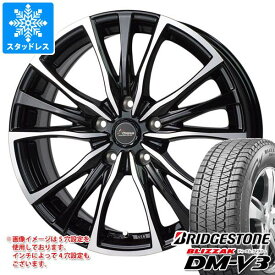 【タイヤ交換対象】スタッドレスタイヤ ブリヂストン ブリザック DM-V3 235/55R19 105Q XL ＆ クロノス CH-110 8.0-19 タイヤホイール4本セット235/55-19 BRIDGESTONE BLIZZAK DM-V3