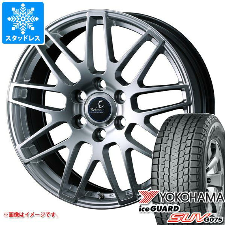 楽天市場】【タイヤ交換対象】ランドクルーザー300用 スタッドレス 