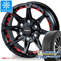 楽天市場】プラド ミシュラン スタッドレスの通販