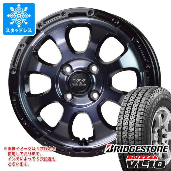 楽天市場】【タイヤ交換対象】ハイゼットカーゴ S320系用 スタッドレス 
