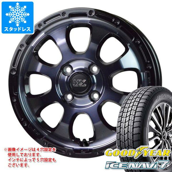 楽天市場】【タイヤ交換対象】アトレーワゴン S300系用 スタッドレス 
