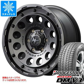 【タイヤ交換対象】トライトン LC2T用 スタッドレス ブリヂストン ブリザック DM-V3 265/65R17 112Q ナイトロパワー H12 ショットガン タイヤホイール4本セット
