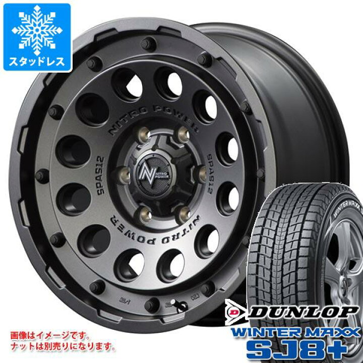 楽天市場】【タイヤ交換対象】トライトン LC2T用 スタッドレス 