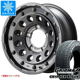 【タイヤ交換対象】5本セット ジムニー用 スタッドレス グリップマックス グリップアイスエックス SUV 185/85R16 105/103N ホワイトレター ナイトロパワー H12 ショットガン タイヤホイール5本セット