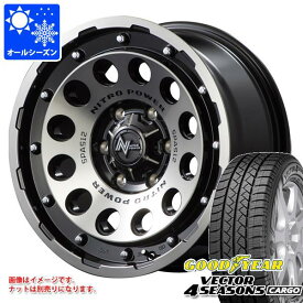【タイヤ交換対象】ハイエース 200系用 オールシーズンタイヤ グッドイヤー ベクター 4シーズンズ カーゴ 195/80R15 107/105N ナイトロパワー H12 ショットガン 6.0-15 タイヤホイール4本セット