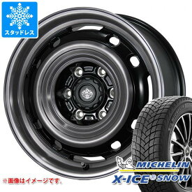 【タイヤ交換対象】ランドクルーザー プラド 150系用 スタッドレス ミシュラン エックスアイススノー SUV 265/65R17 112T ランドフット XFG タイヤホイール4本セット