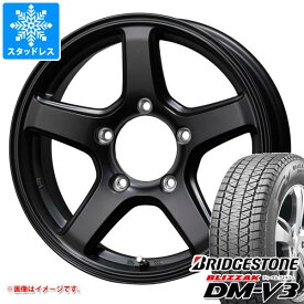 【タイヤ交換対象】ジムニー用 スタッドレス ブリヂストン ブリザック DM-V3 175/80R16 91Q エムイーエー タイヤホイール4本セット