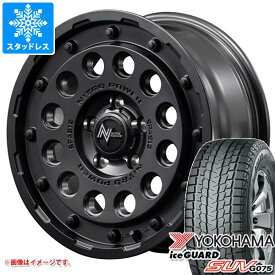 【タイヤ交換対象】ミツビシ デリカD5用 スタッドレス ヨコハマ アイスガード SUV G075 235/70R16 106Q ナイトロパワー H12 ショットガン タイヤホイール4本セット