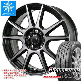 【タイヤ交換対象】クロストレック GU系用 スタッドレス ブリヂストン ブリザック VRX3 225/60R17 99Q セレブロ PFX タイヤホイール4本セット