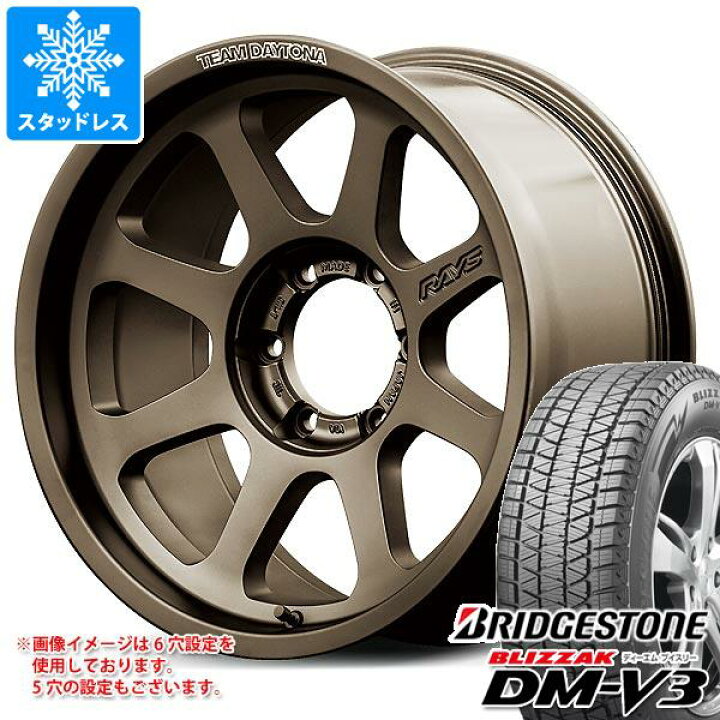 楽天市場】【タイヤ交換対象】ランドクルーザー250用 スタッドレス 