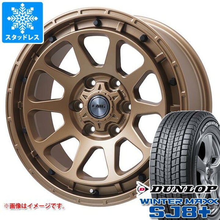 楽天市場】【タイヤ交換対象】ランドクルーザー300用 スタッドレス 