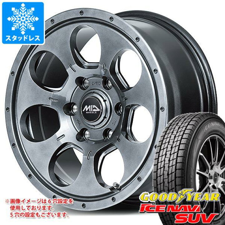 楽天市場】【タイヤ交換対象】デリカD5用 スタッドレス グッドイヤー 