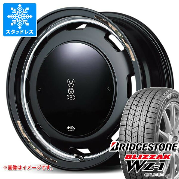 楽天市場】【タイヤ交換対象】スズキ ハスラー用 スタッドレス 