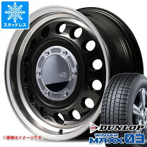 楽天市場】タウンエース スタッドレス（タイヤ・ホイール｜車用品 