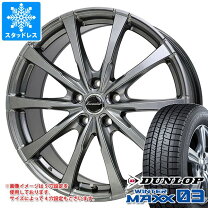 楽天市場】155／70r13 スタッドレス ホイールセット ダンロップの通販