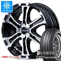 楽天市場】キャラバン nv350 dx（スタッドレスタイヤ・ホイールセット 