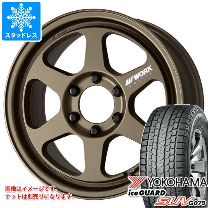楽天市場】【タイヤ交換対象】トヨタ ランドクルーザー250用 