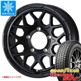 【タイヤ交換対象】スズキ ジムニーノマド JC74W用 スタッドレス グッドイヤー アイスナビ SUV 215/70R16 100Q スタットベルク2 タイヤホイール4本セット