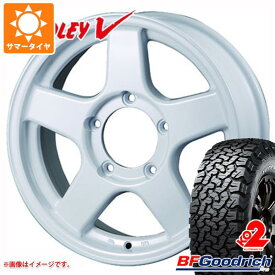 【タイヤ交換対象】ジムニー JB64W用 サマータイヤ 2023年製 BFグッドリッチ オールテレーンT/A KO2 LT215/70R16 100/97R ホワイトレター ブラッドレー V 5.5-16 タイヤホイール4本セット