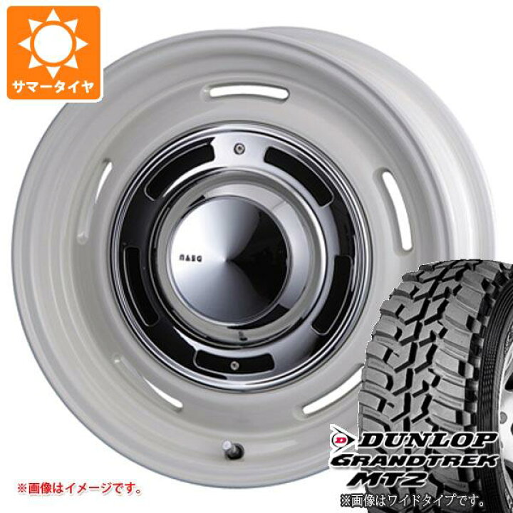 楽天市場】【タイヤ交換対象】サマータイヤ 7.50R16 6PR ダンロップ 