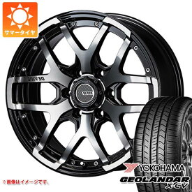 【タイヤ交換対象】サマータイヤ 265/50R20 111W XL ヨコハマ ジオランダー X-CV G057 SSR ディバイド ZS 8.5-20 タイヤホイール4本セット