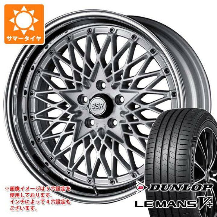 楽天市場】【タイヤ交換対象】サマータイヤ 165/45R16 74V XL 