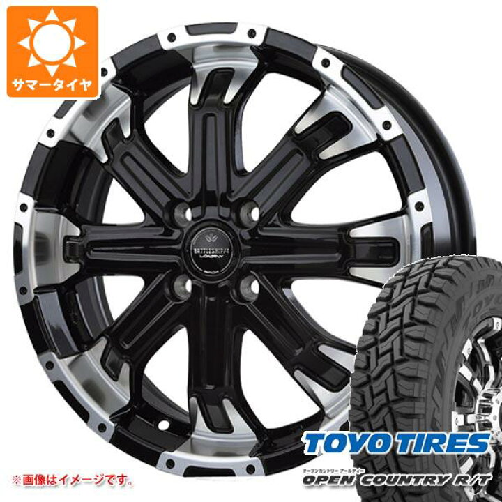楽天市場】【タイヤ交換対象】2024年製 サマータイヤ 165/60R15 77Q 