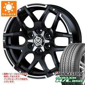 【タイヤ交換対象】サマータイヤ 265/65R17 112H ブリヂストン デューラー H/L850 マッドヴァンス04 8.0-17 タイヤホイール4本セット