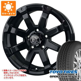 【タイヤ交換対象】RAV4 50系用 サマータイヤ トーヨー オープンカントリー U/T 265/65R17 112H バドックス ロックケリー MX-1 7.5-17 タイヤホイール4本セット