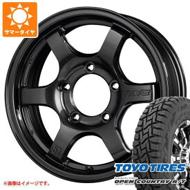 【タイヤ交換対象】ジムニー用 2024年製 サマータイヤ トーヨー オープンカントリー R/T 185/85R16 105/103N LT ホワイトレター レイズ グラムライツ 57DR-X 5.5-16 タイヤホイール4本セット