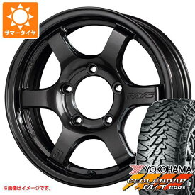 【タイヤ交換対象】ジムニー用 サマータイヤ ヨコハマ ジオランダー M/T G003 175/80R16 91S レイズ グラムライツ 57DR-X 5.5-16 タイヤホイール4本セット