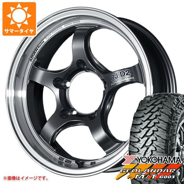 楽天市場】【タイヤ交換対象】5本セット スズキ ジムニーノマド JC74W 