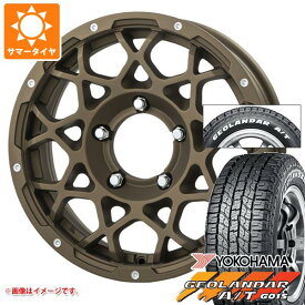 【タイヤ交換対象】5本セット ジムニー用 2024年製 サマータイヤ ヨコハマ ジオランダー A/T G015 185/85R16 105/103N LT ホワイトレター ブルート BR-55 5.5-16 タイヤホイール5本セット