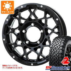 【タイヤ交換対象】ジムニー JB64W用 サマータイヤ BFグッドリッチ オールテレーンT/A KO2 LT225/75R16 115/112S ホワイトレター ブルート BR-55 5.5-16 タイヤホイール4本セット